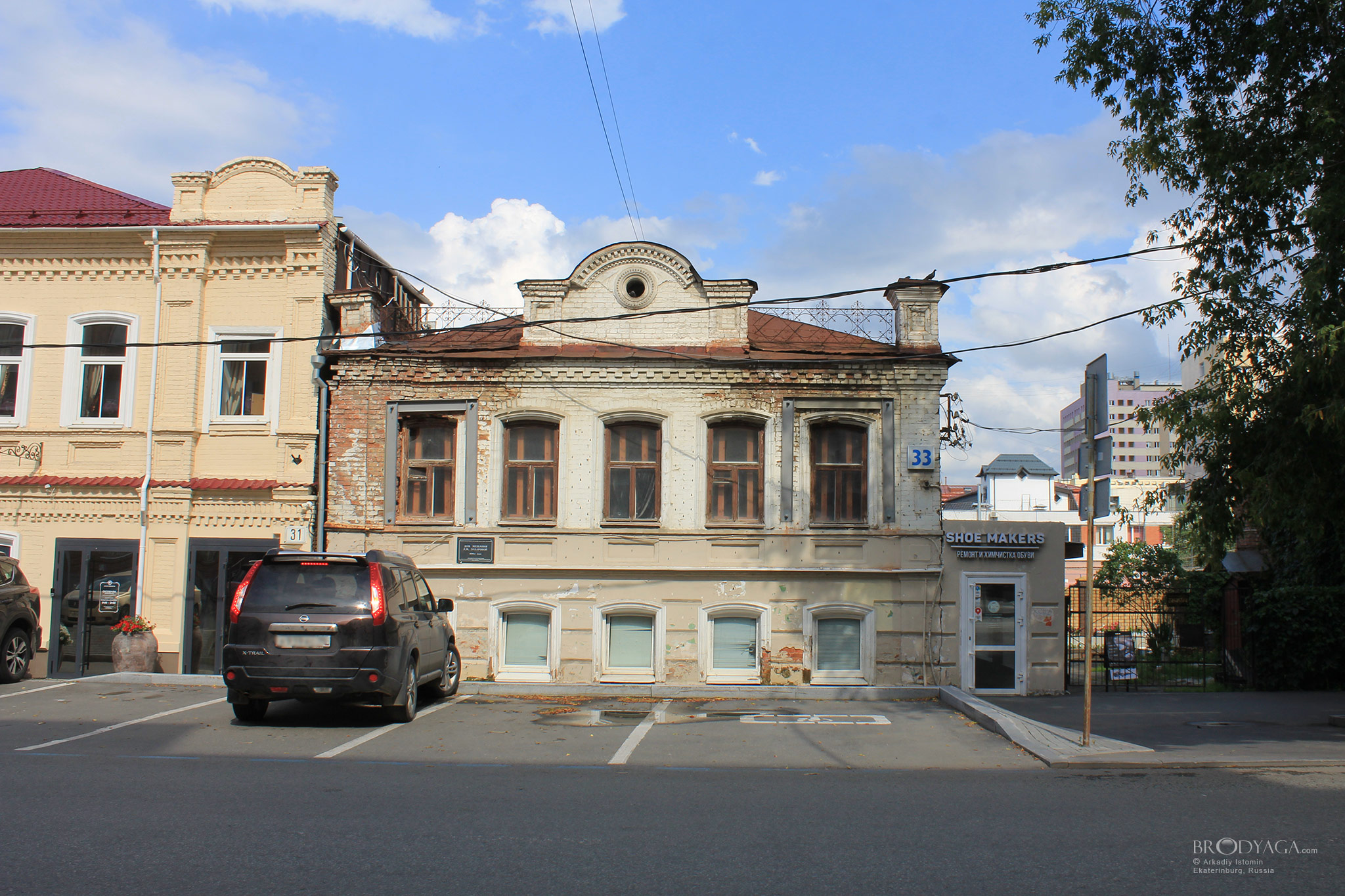 Дом мещанки Е. И. Захаровой, Хохрякова 33, Екатеринбург (Ekaterinburg)